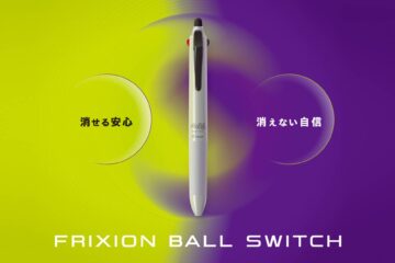 フリクションボールスイッチ