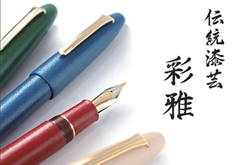 伝統漆芸 色雅【いろみやび】