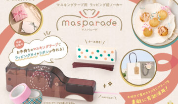 マスパレード