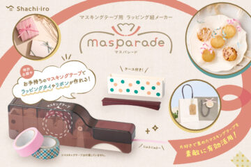 マスパレード