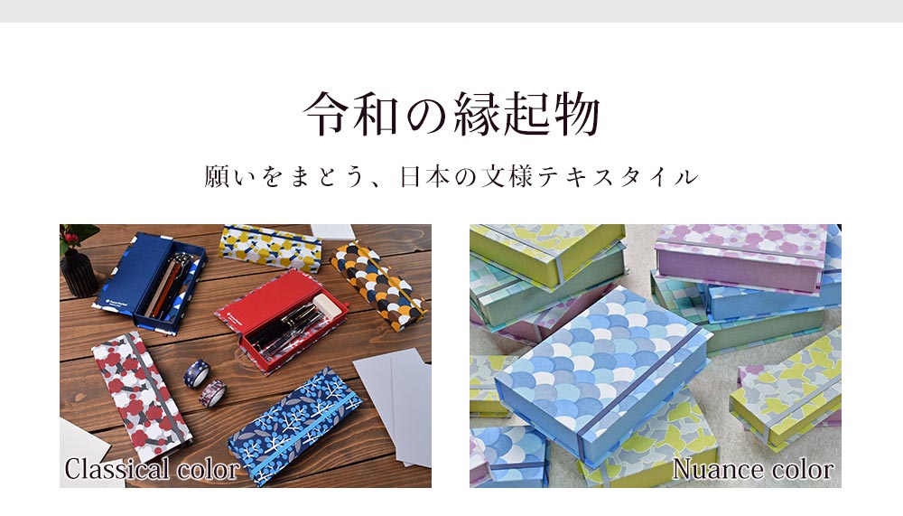 FuwaMarket 令和の縁起物