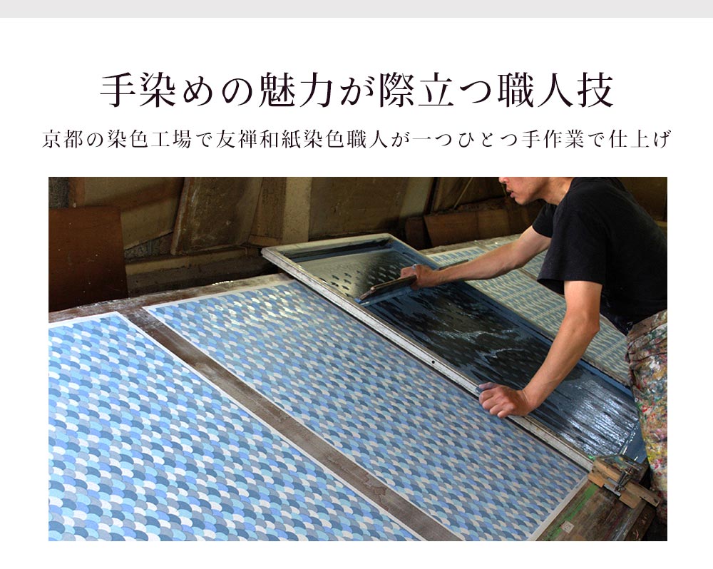 FuwaMarket手染めの風景