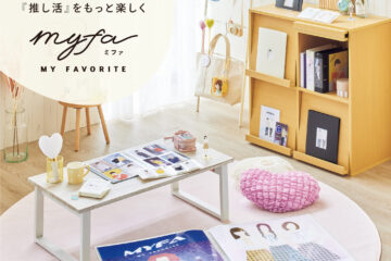 myfa（ミファ）