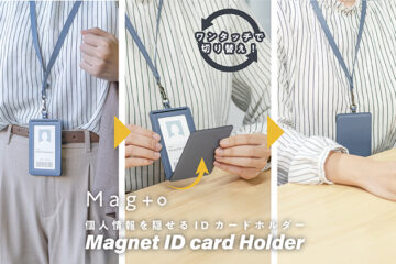 Mag＋o（マグト）シリーズ
