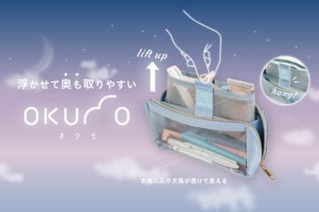 オクモ