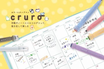 スタンプペン第2弾