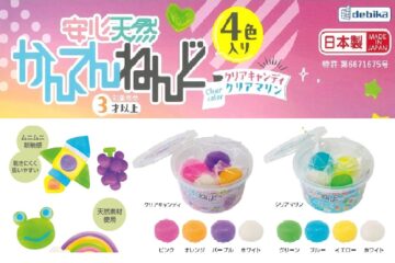 安心天然　かんてんねんど