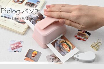ピクログパンチ