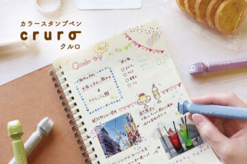 カラースタンプペン -cruro-
