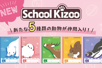 スクールキッズ 全科目 5ｍｍ方眼罫