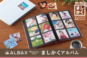 アルバックス ましかくアルバム