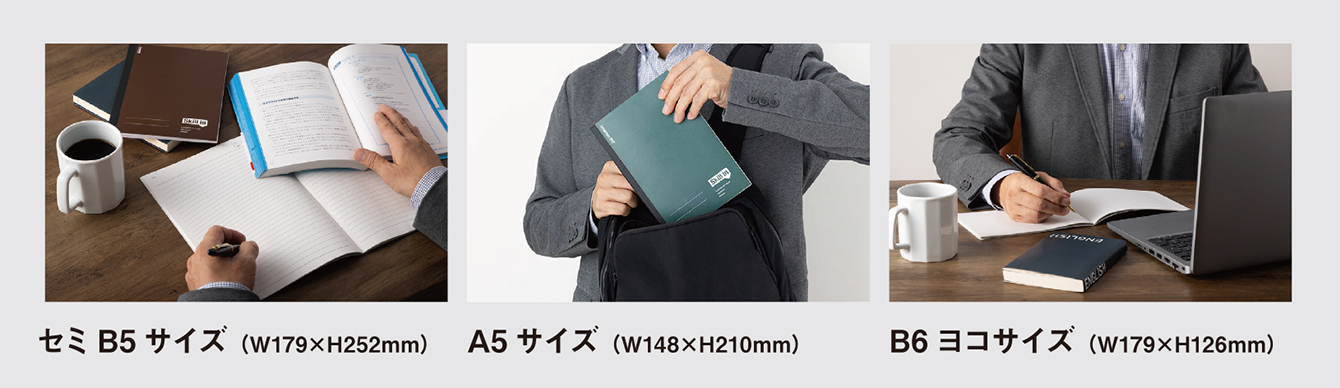 スキルイン サイズ案内
