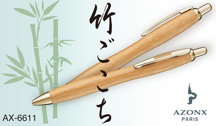 アゾン「竹ごこち」油性ボールペン0.7