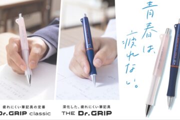 ザドクターグリップ/ドクターグリップクラシック