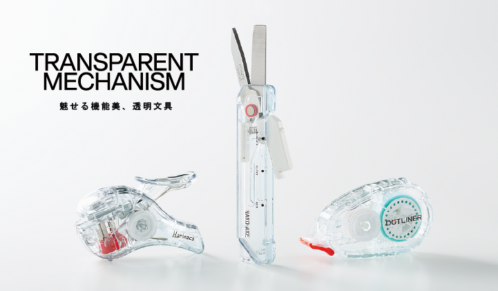 TRANSPARENT MECHANISM