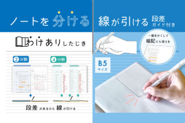 わけありしたじき